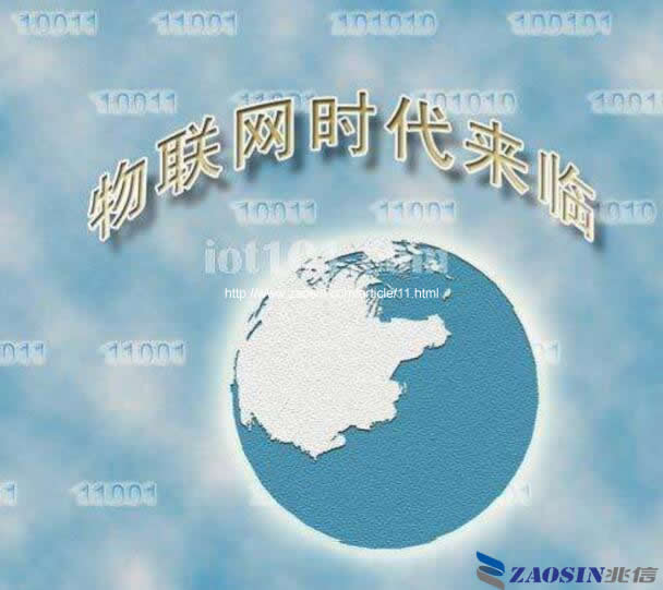 物聯(lián)網(wǎng)時(shí)代已經(jīng)來(lái)臨.jpg