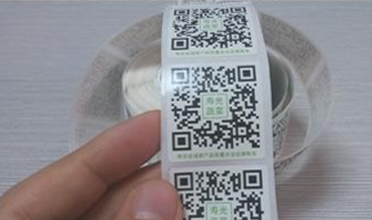 隱形二維碼防偽標簽