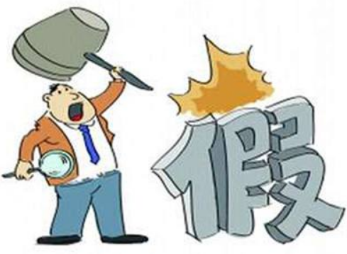 企業(yè)如何處理假貨、竄貨問題