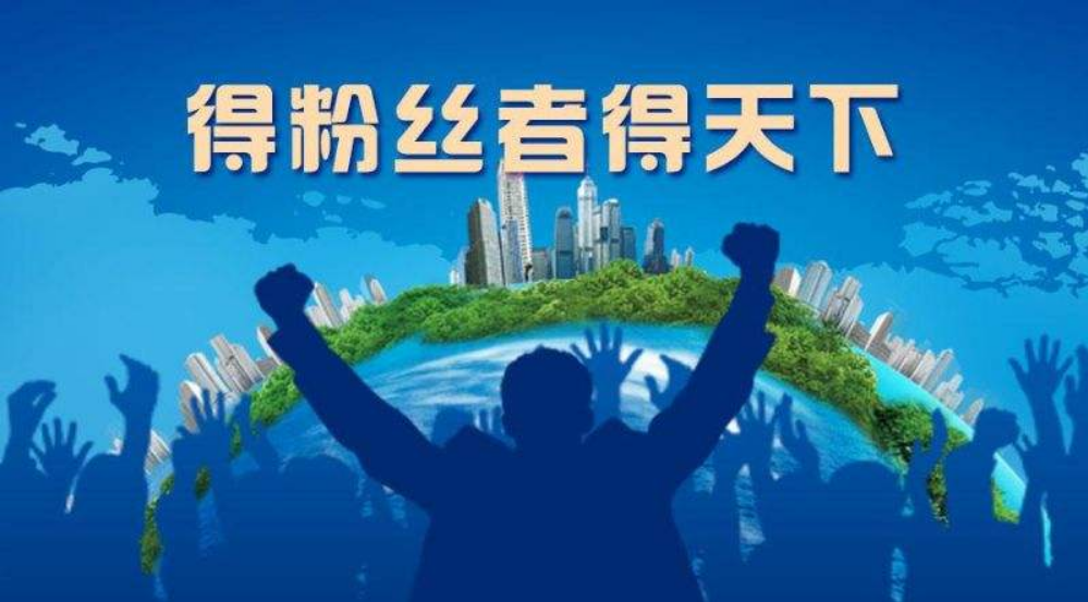 微信營(yíng)銷